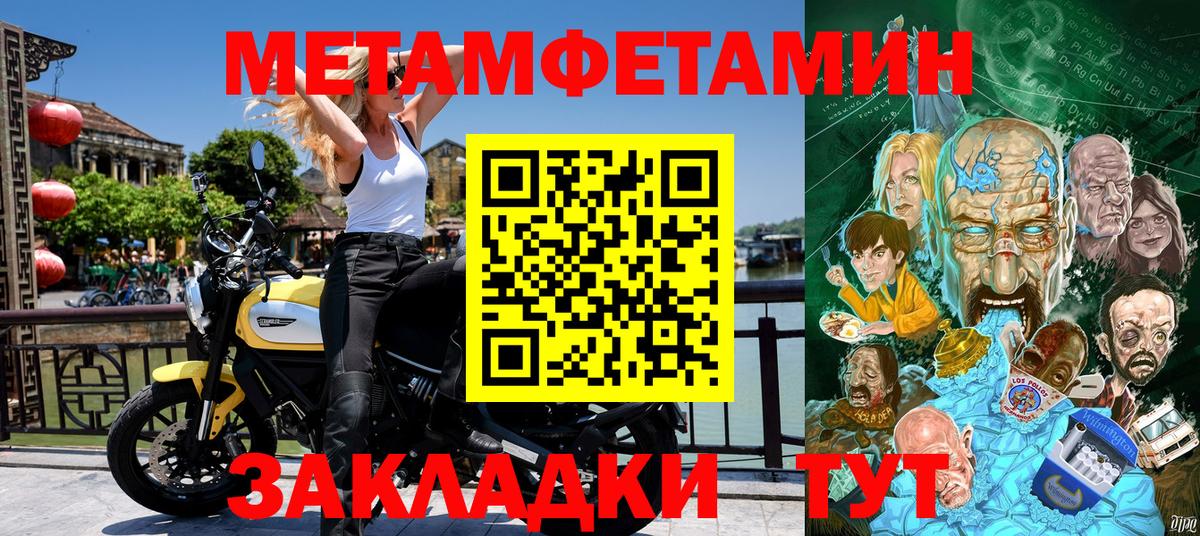 Amphetamine  Вход с VPN  Красноуфимск  Амфетамин 97% 