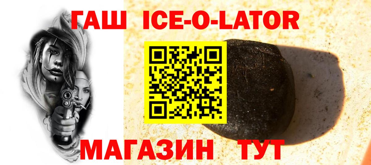 Гашиш убойный Красноуфимск