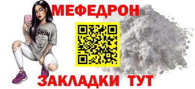 а пвп мука Комсомольск-на-Амуре