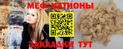COCAINE Конаково