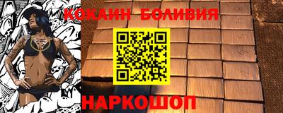 мефедрон VHQ Кинель