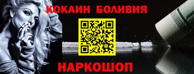 мефедрон VHQ Кинель