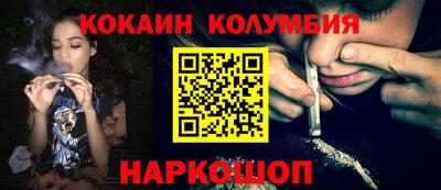 spice Коммунар