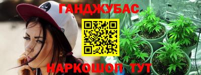 spice Коммунар