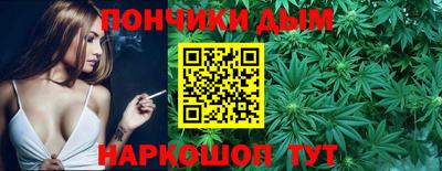 spice Коммунар