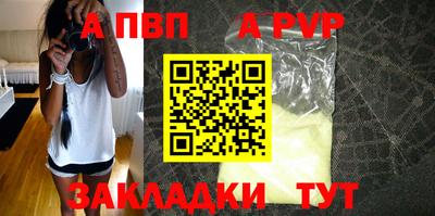COCAINE Конаково