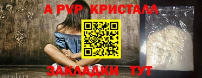 spice Коммунар