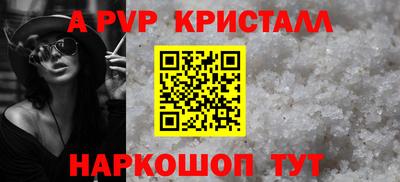 spice Коммунар