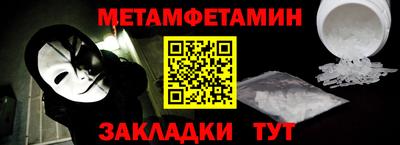 spice Коммунар