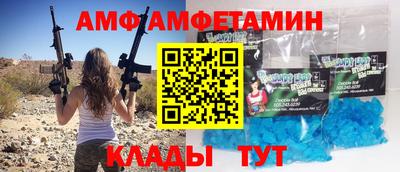 мефедрон VHQ Кинель