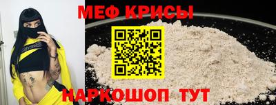 гидра Кингисепп