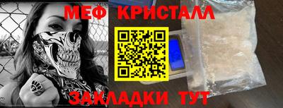 а пвп мука Комсомольск-на-Амуре
