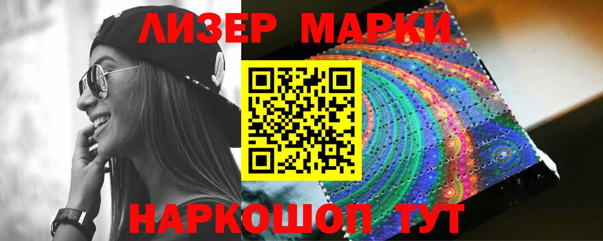 Красноуфимск  LSD-25 экстази кислота  LSD-25 экстази кислота  Вход с VPN 