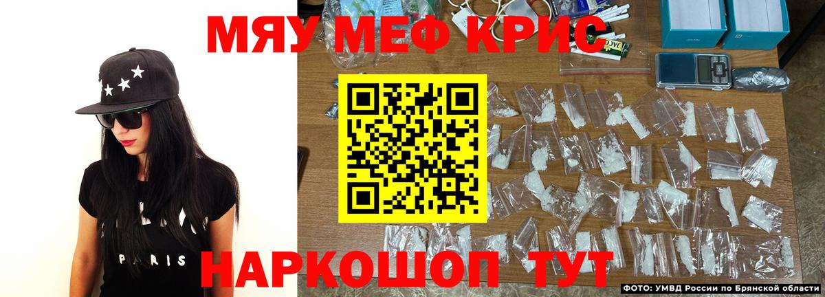 Меф Красноуфимск