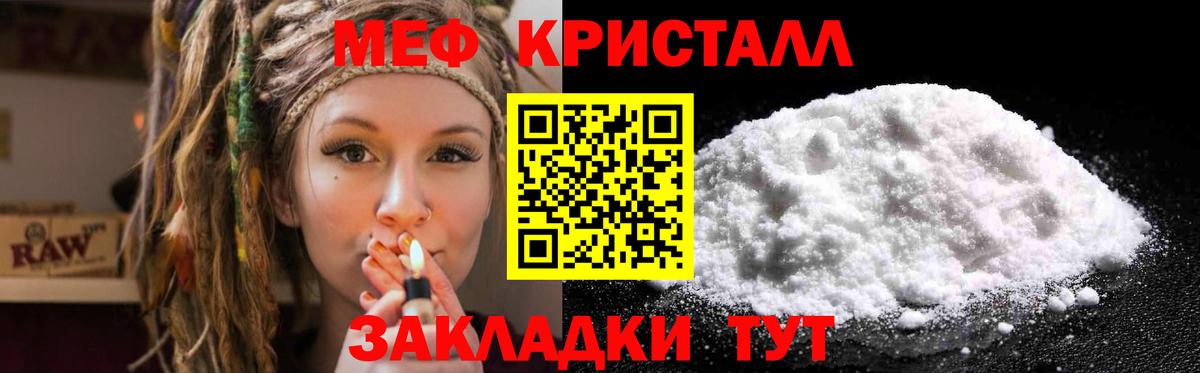 Красноуфимск  Меф  Вход с VPN  МЯУ-МЯУ 4 MMC 