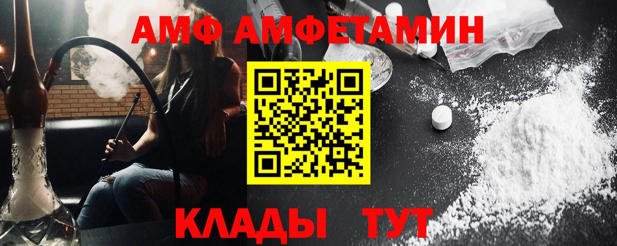 Первитин Methamphetamine Красноуфимск