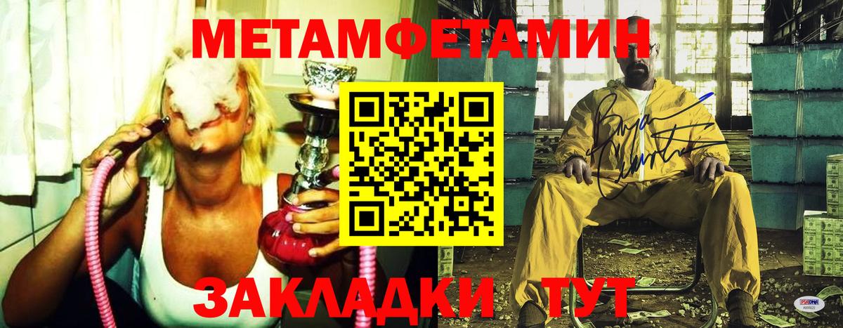 Красноуфимск  Первитин кристалл  Вход с VPN 