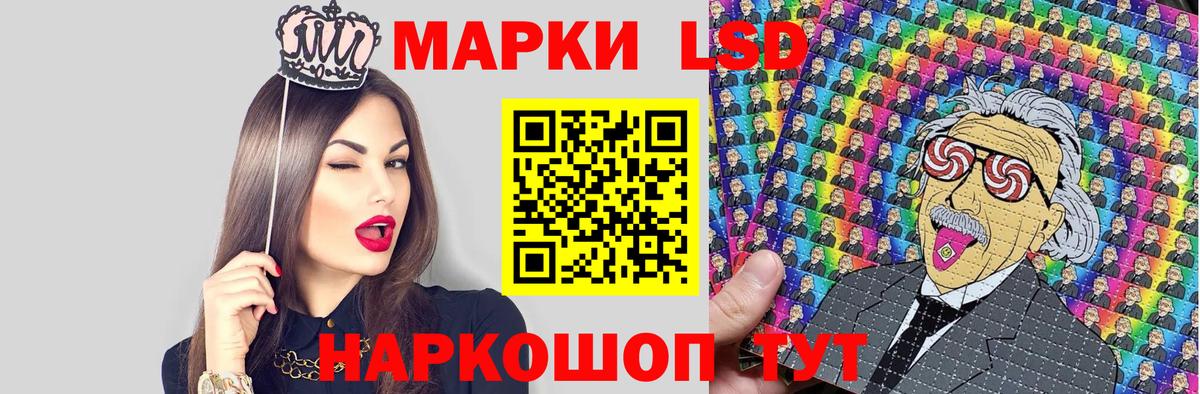 Красноуфимск  Марки NBOMe 1,5мг  Марки N-bome  Вход с VPN 