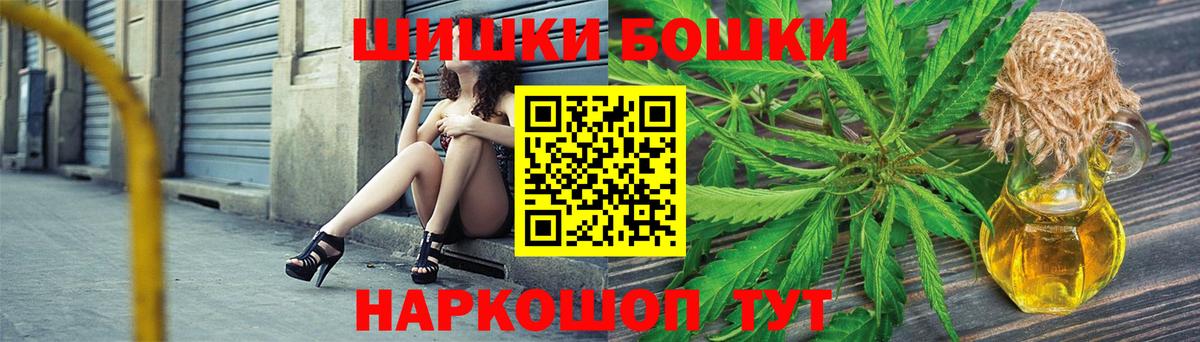 Шишки марихуана тримм  Канабис тримм  Каннабис сатива  Красноуфимск  Вход с VPN  Бошки марихуана гибрид 
